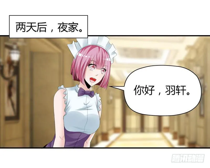 找晨浩哥哥 第21页