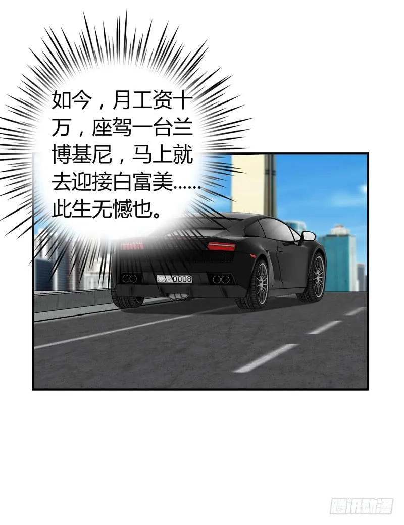 找晨浩哥哥 第24页
