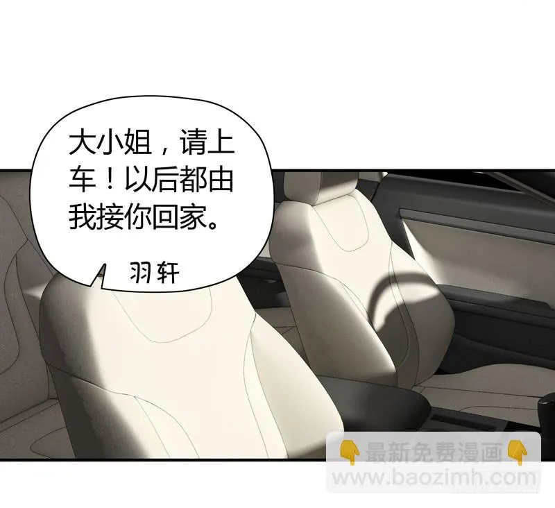 找晨浩哥哥 第30页