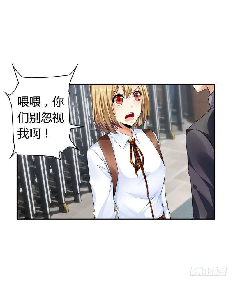 找晨浩哥哥 第41页