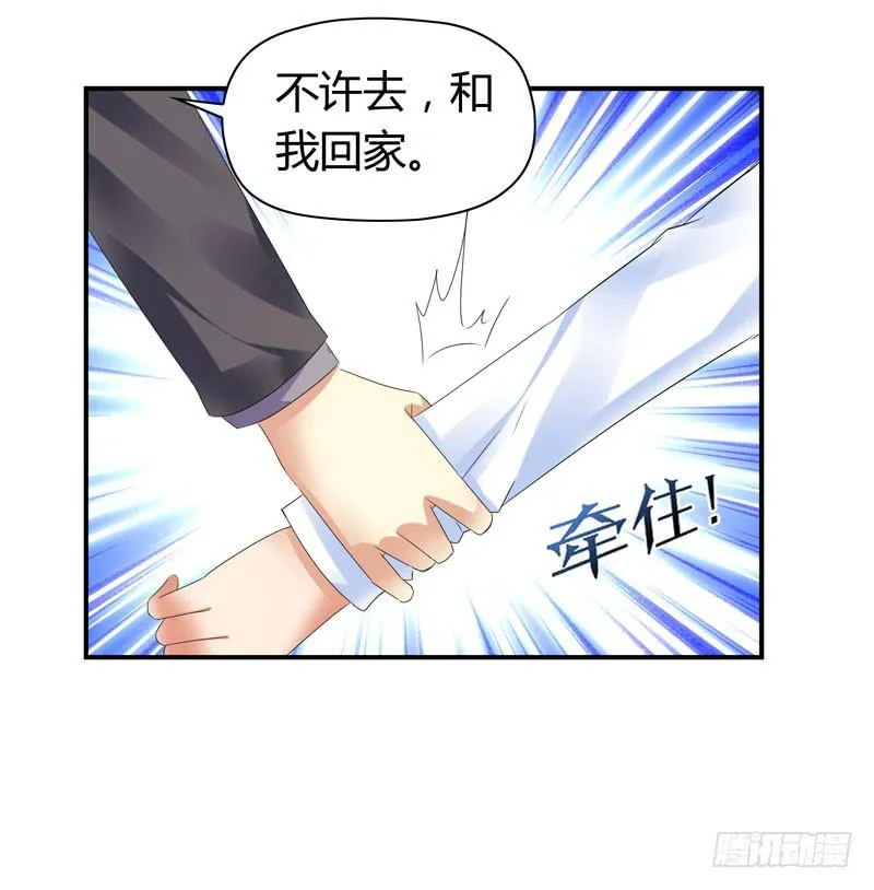 找晨浩哥哥 第46页