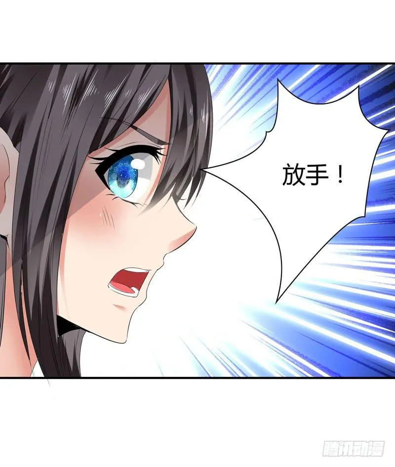 一条绳上的蚂蚱 第1页