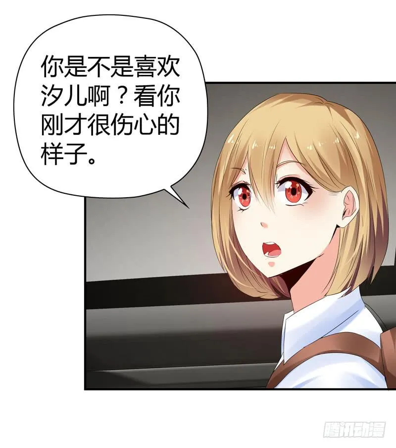 一条绳上的蚂蚱 第13页