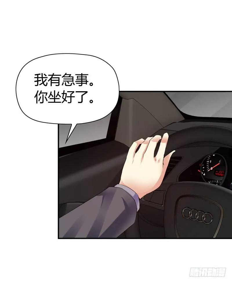 一条绳上的蚂蚱 第25页