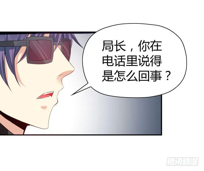 一条绳上的蚂蚱 第35页