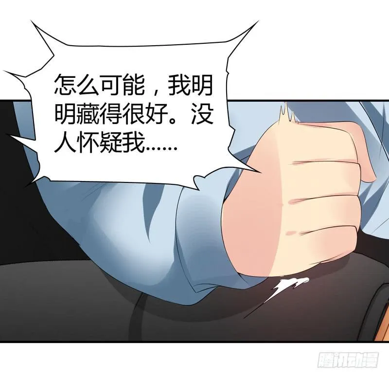 一条绳上的蚂蚱 第38页