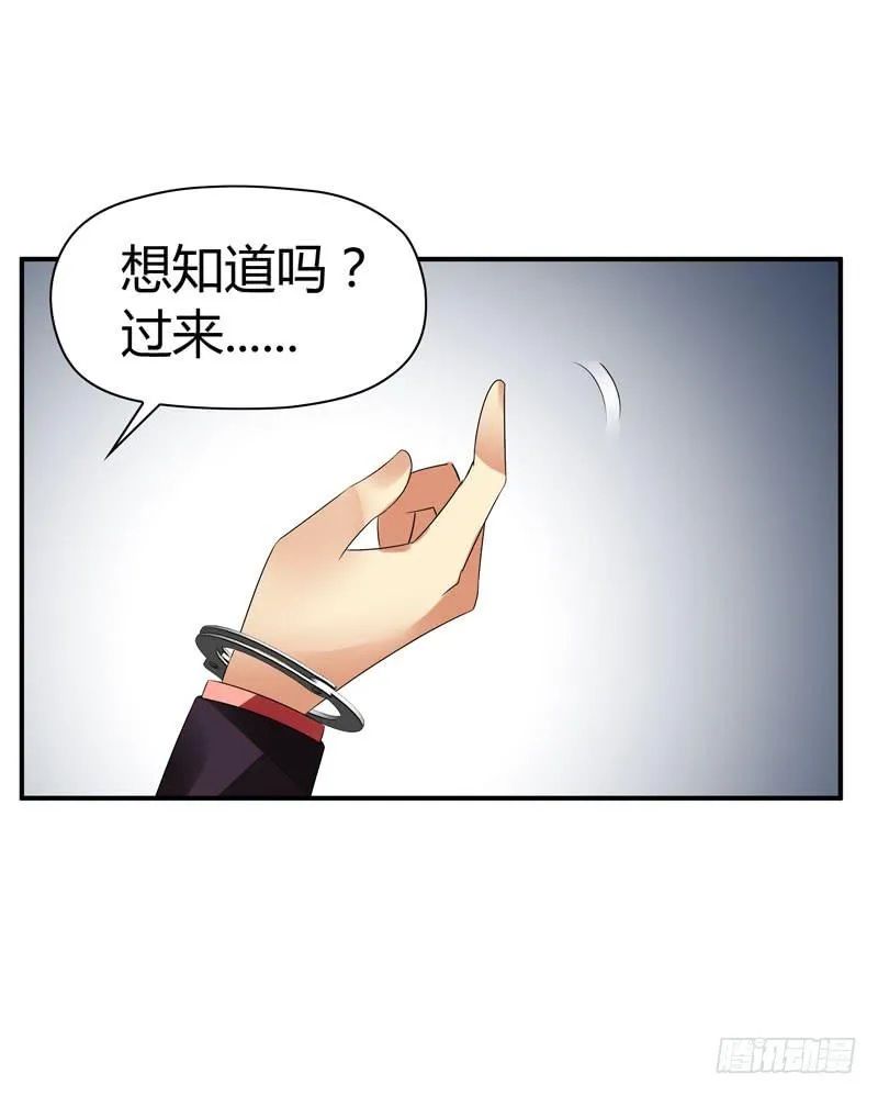 一条绳上的蚂蚱 第53页