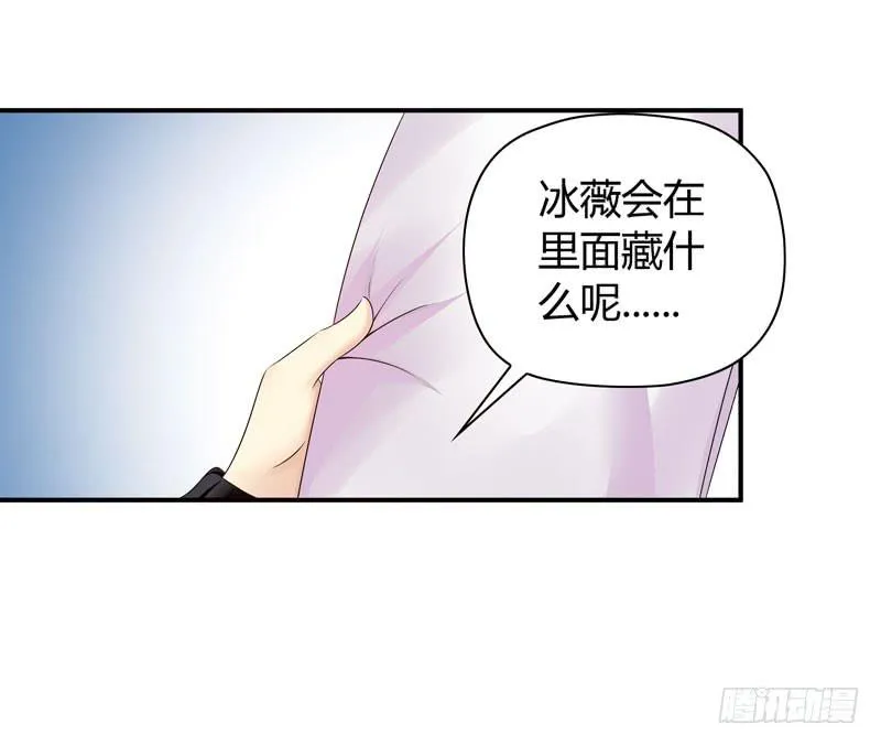 夜家的秘密 第9页
