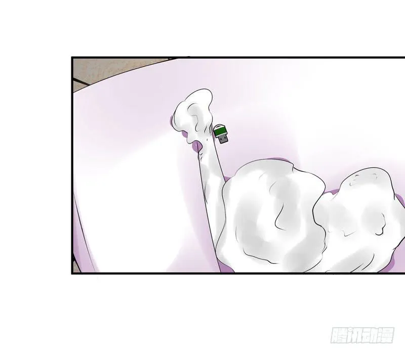 夜家的秘密 第13页