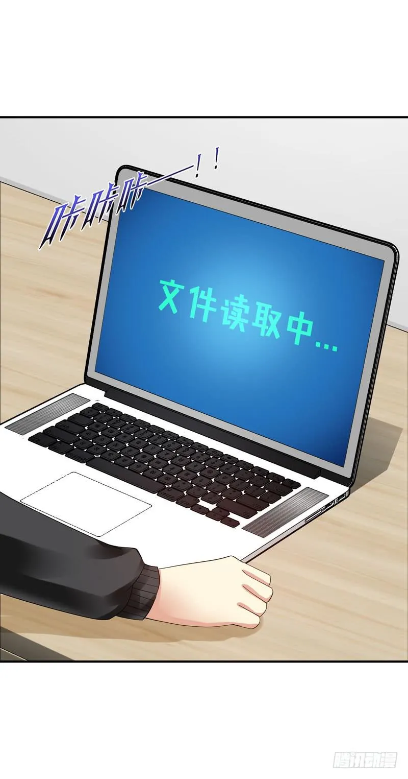 夜家的秘密 第18页