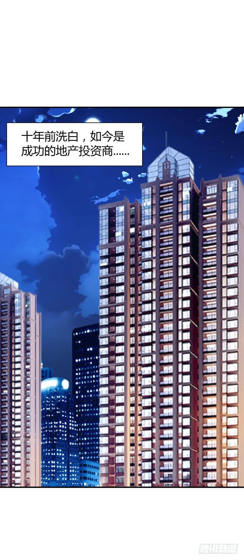 夜家的秘密 第22页