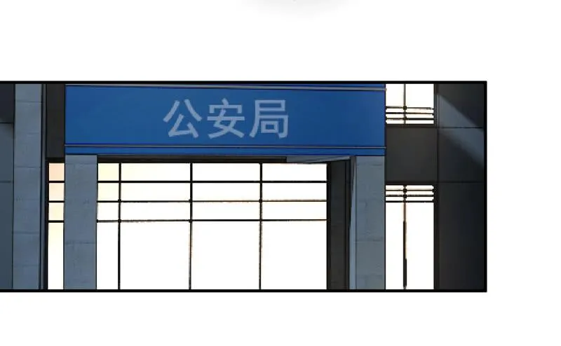 夜家的秘密 第36页