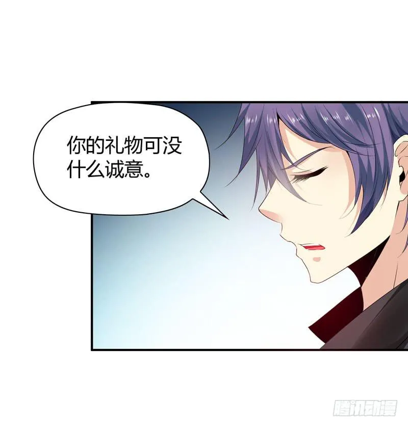 夜家的秘密 第38页