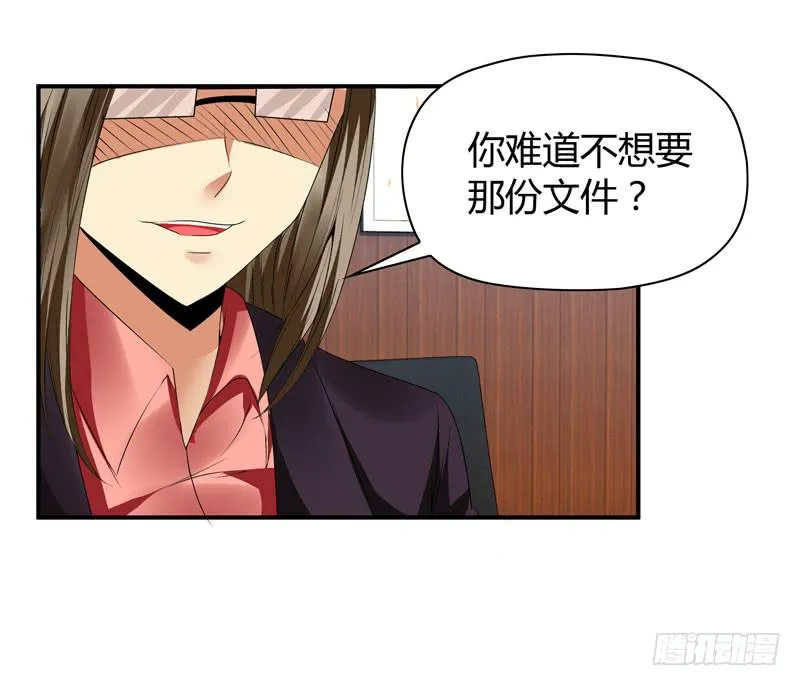 夜家的秘密 第39页