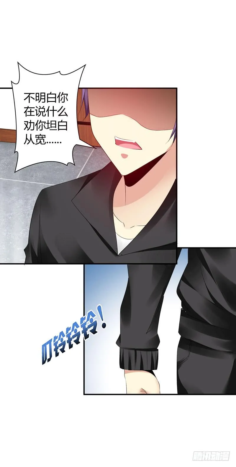 夜家的秘密 第46页