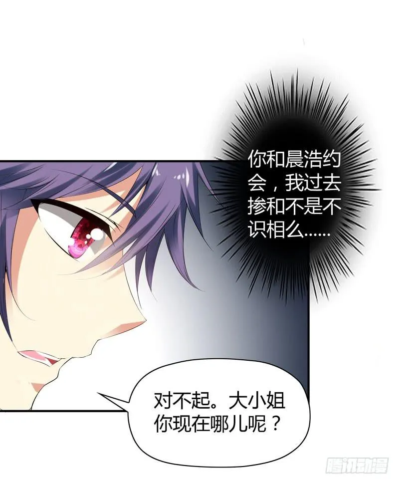夜家的秘密 第49页