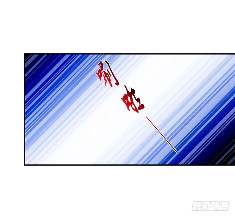 夜家的秘密 第53页