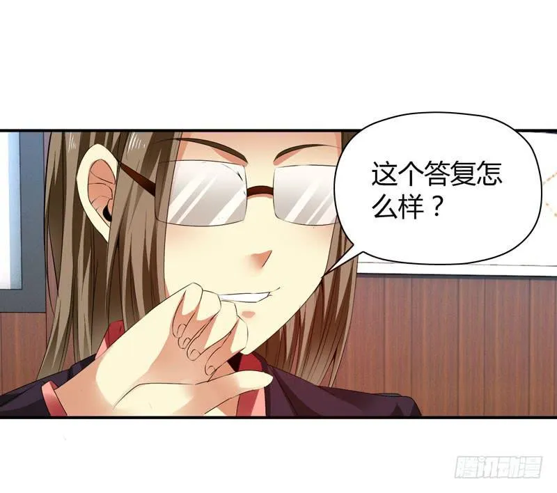 夜家的秘密 第56页