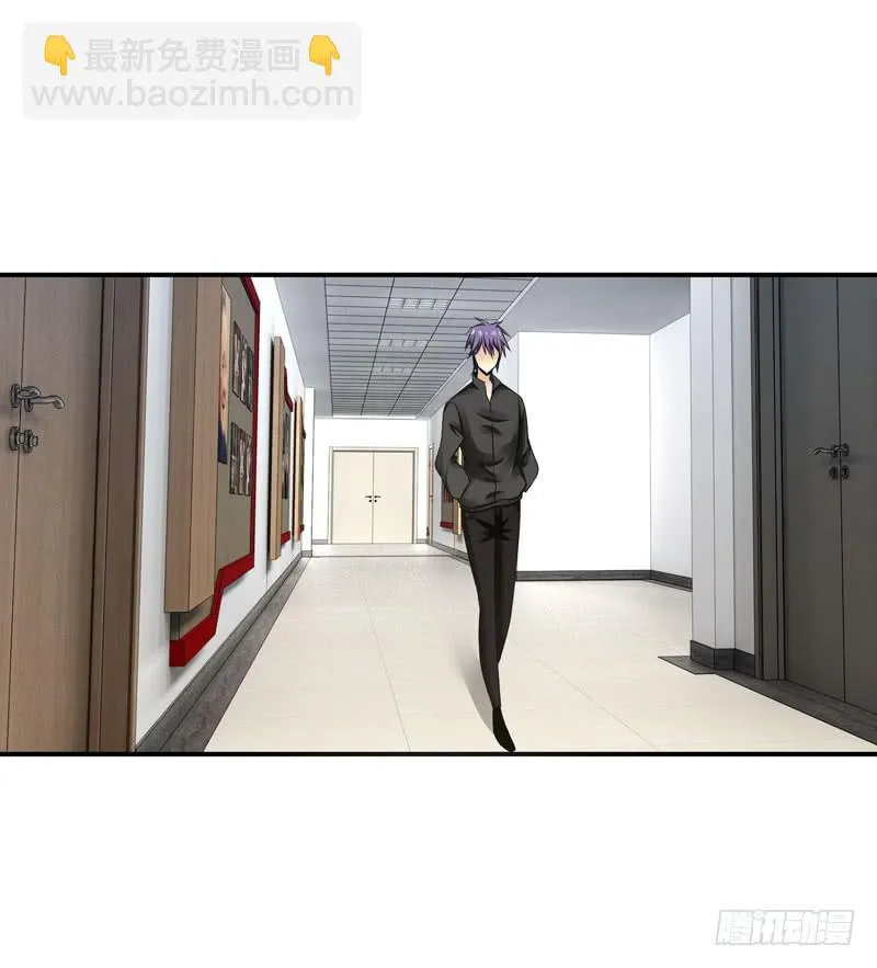 陌生来电 第9页