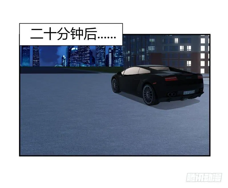 陌生来电 第28页