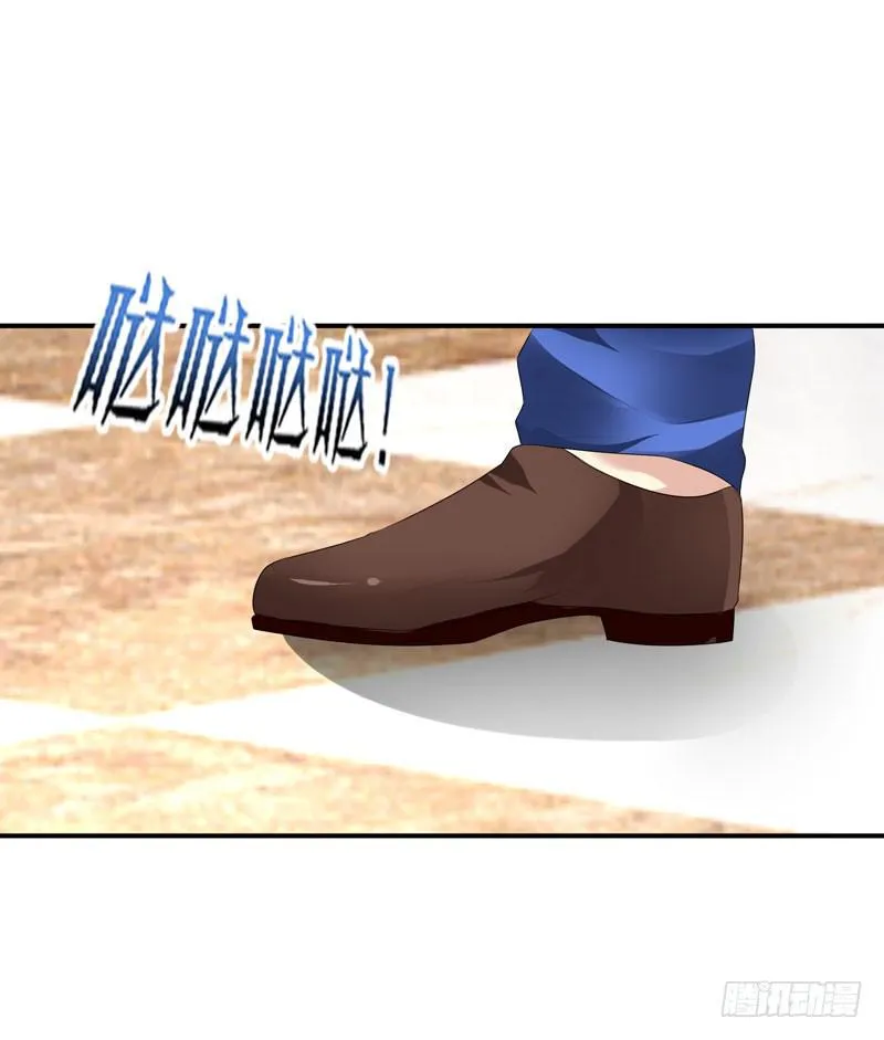 陌生来电 第43页
