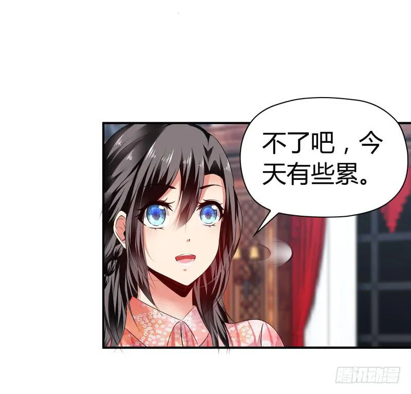 抱紧点 第3页