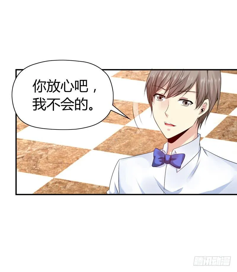 抱紧点 第6页