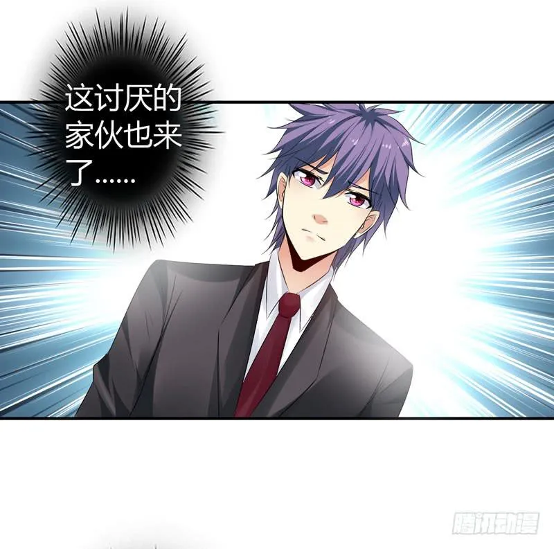 抱紧点 第12页