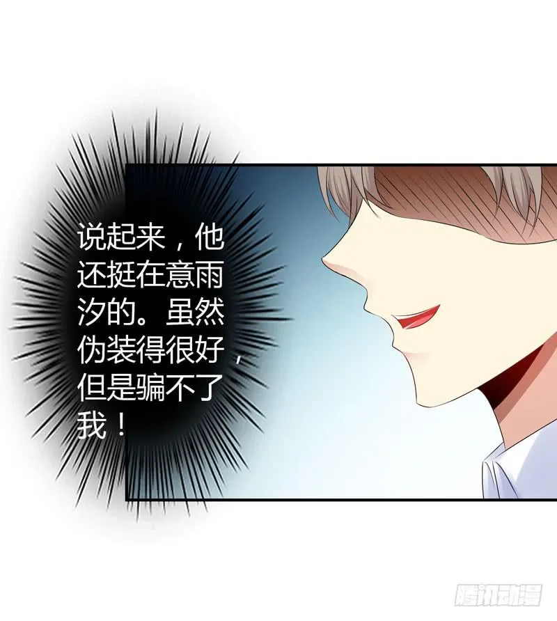抱紧点 第13页