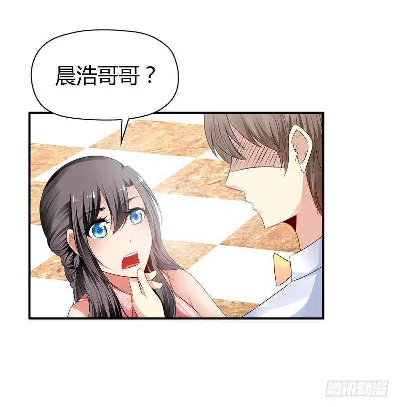 抱紧点 第15页