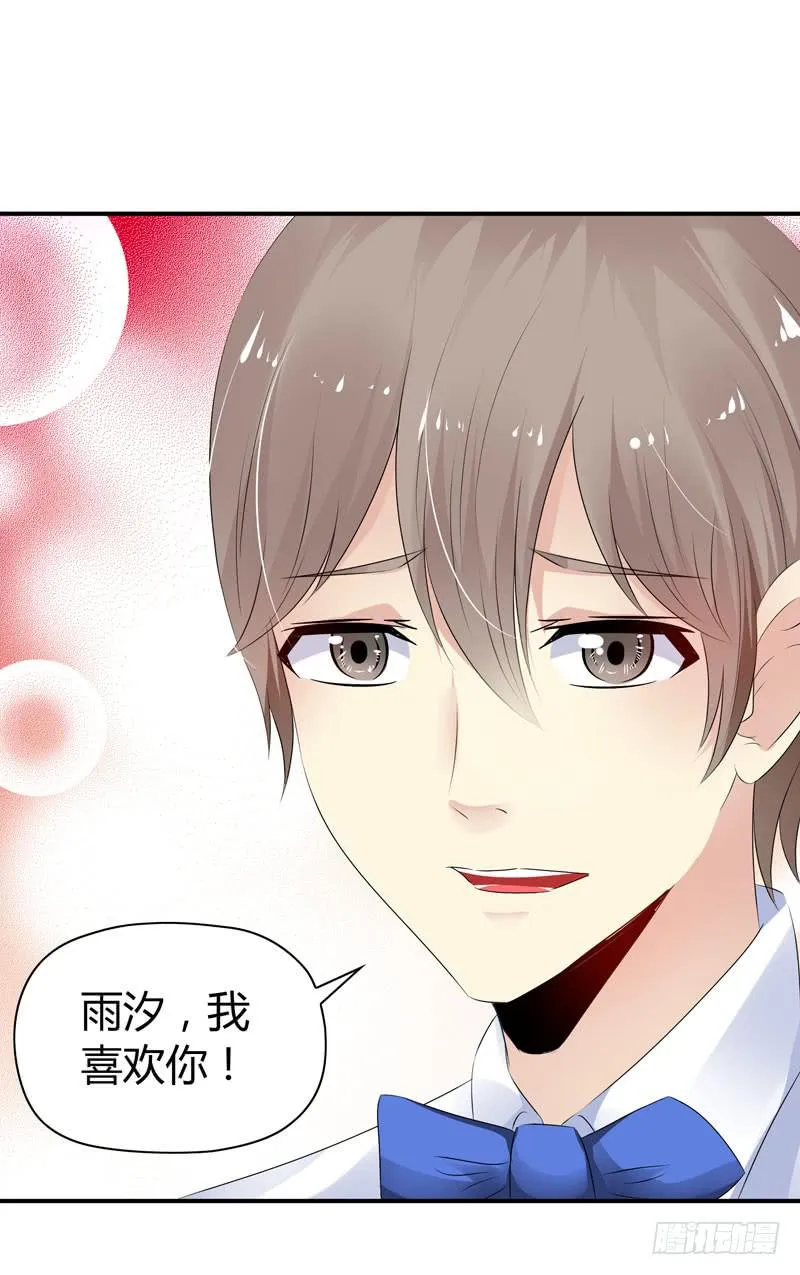 抱紧点 第16页