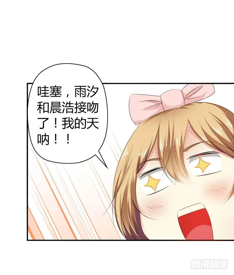 抱紧点 第21页