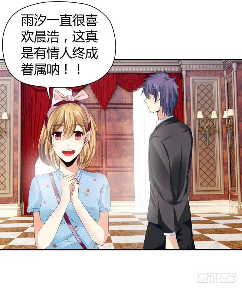 抱紧点 第22页