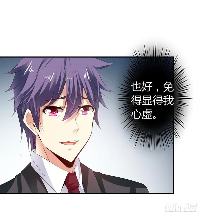 抱紧点 第26页