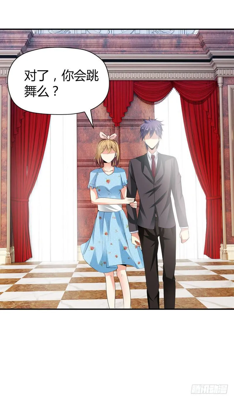 抱紧点 第27页