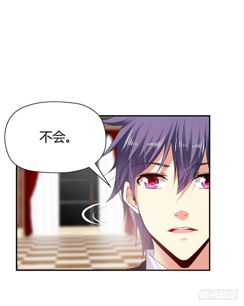抱紧点 第28页