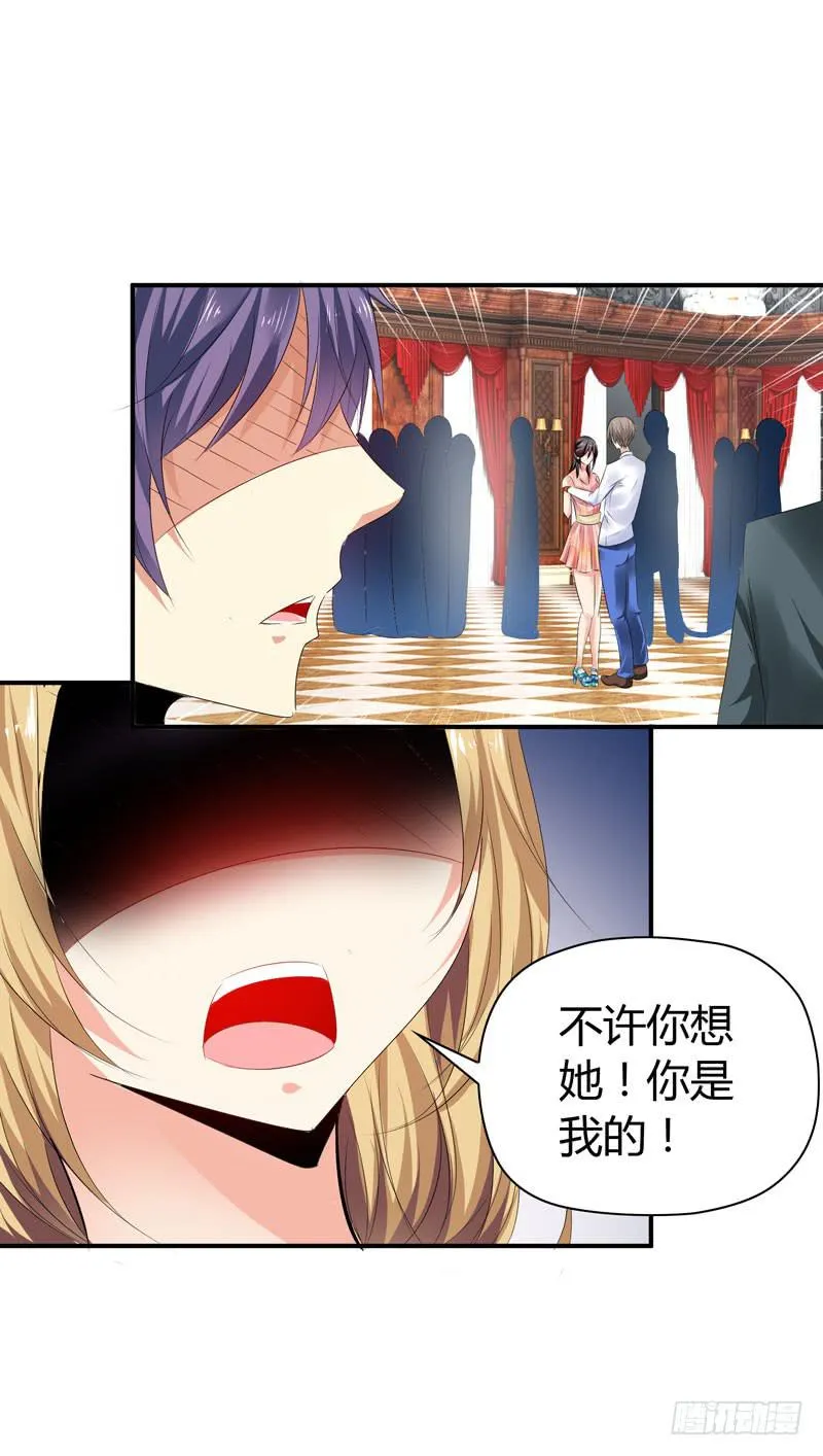 抱紧点 第36页