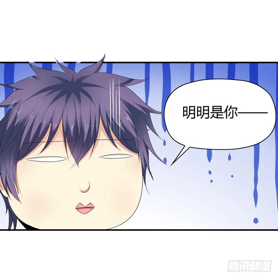 被吻却躺枪 第14页