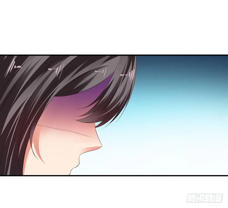 被吻却躺枪 第29页