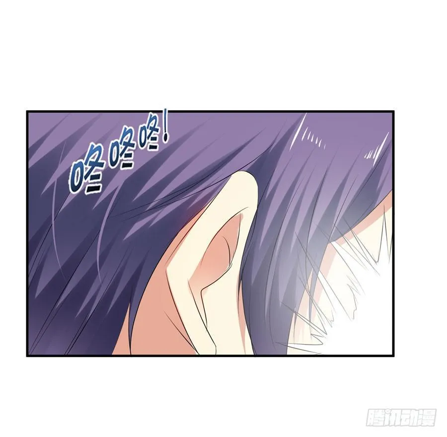 被吻却躺枪 第51页