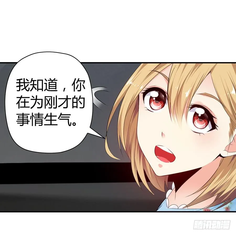 下车滚蛋 第3页