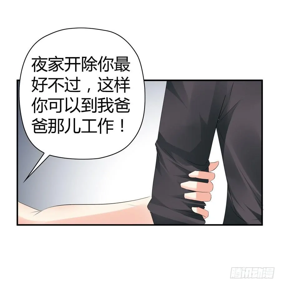下车滚蛋 第4页