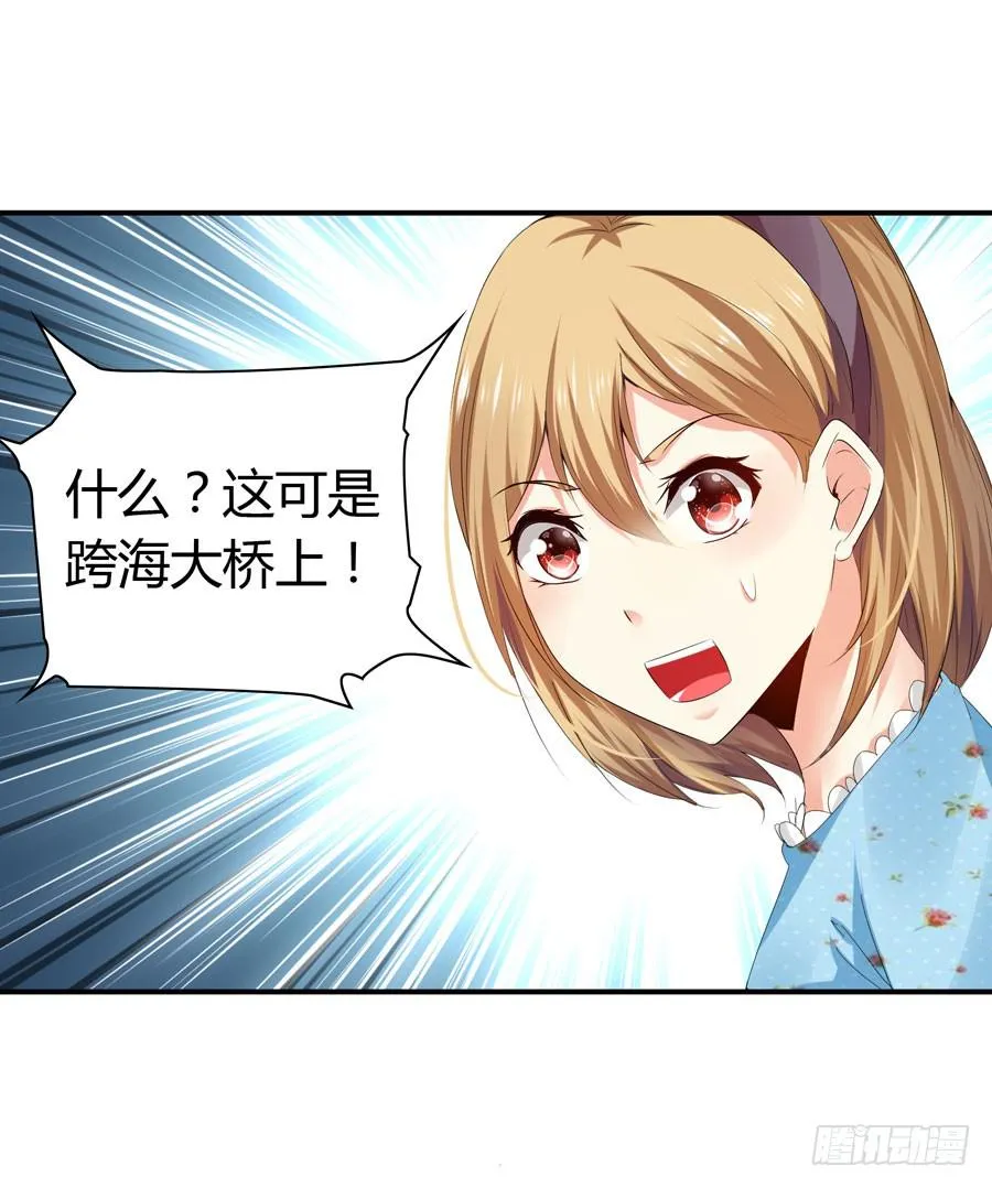 下车滚蛋 第13页