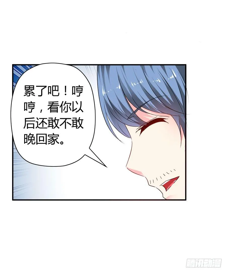 下车滚蛋 第28页