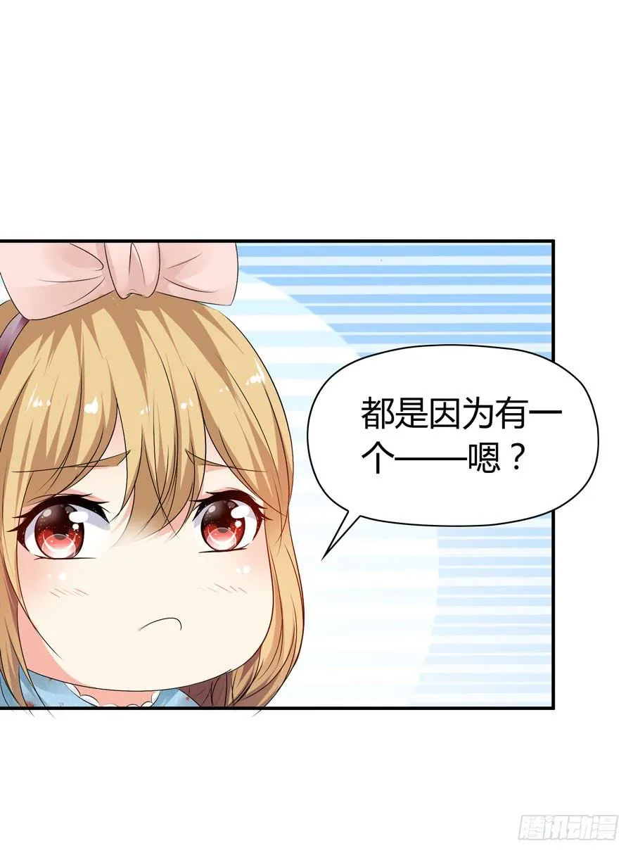 下车滚蛋 第29页