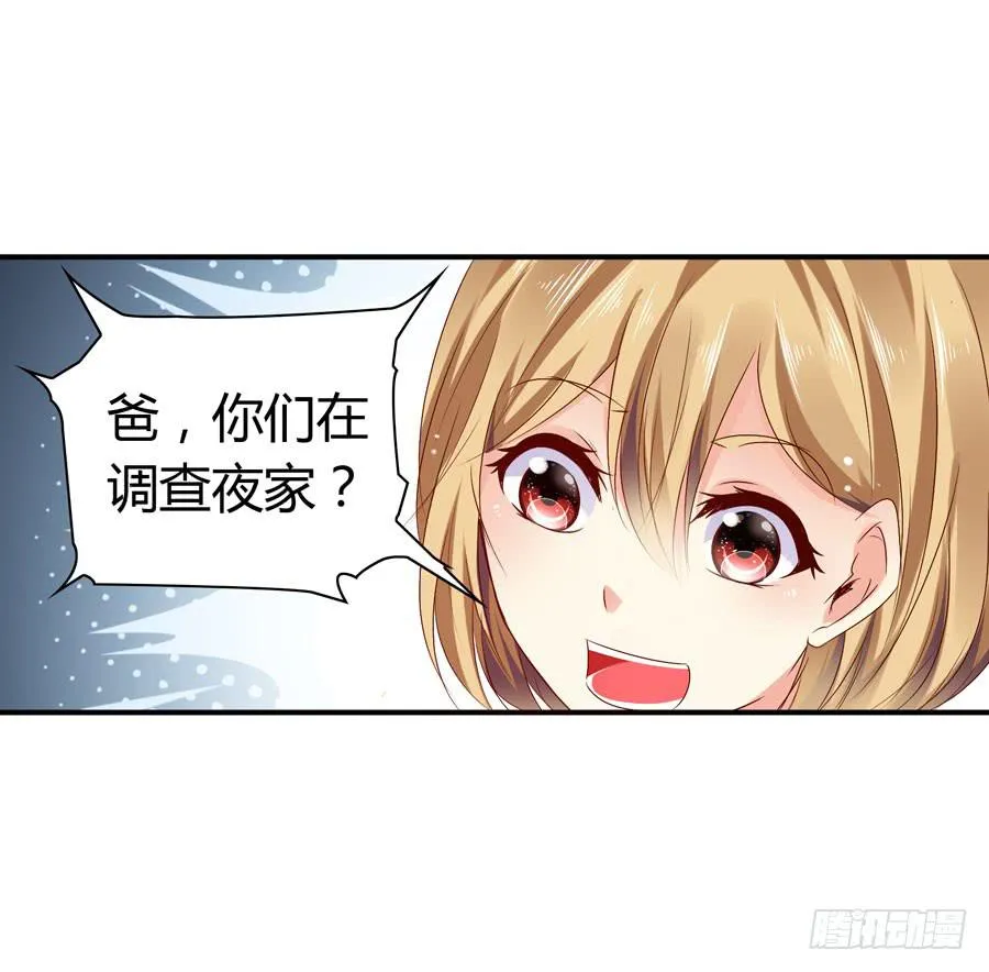 下车滚蛋 第31页