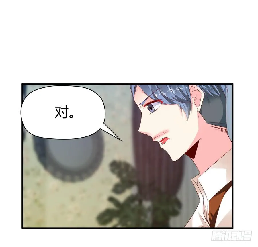 下车滚蛋 第32页