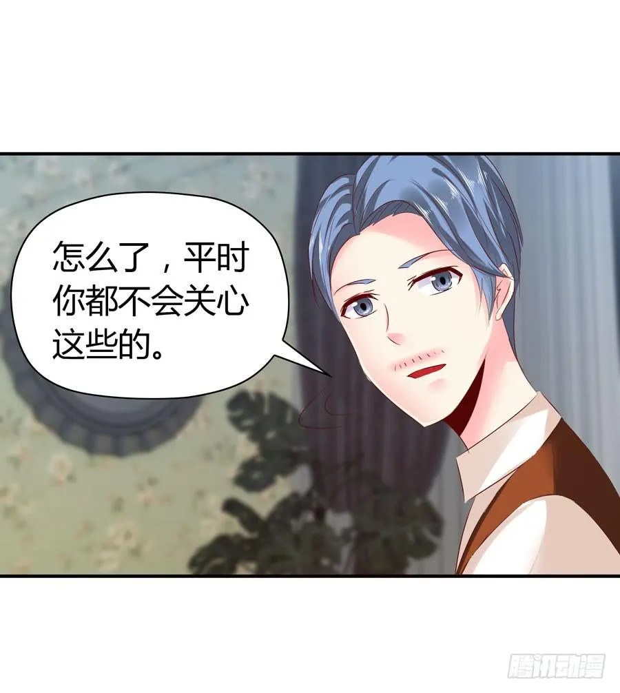 下车滚蛋 第36页