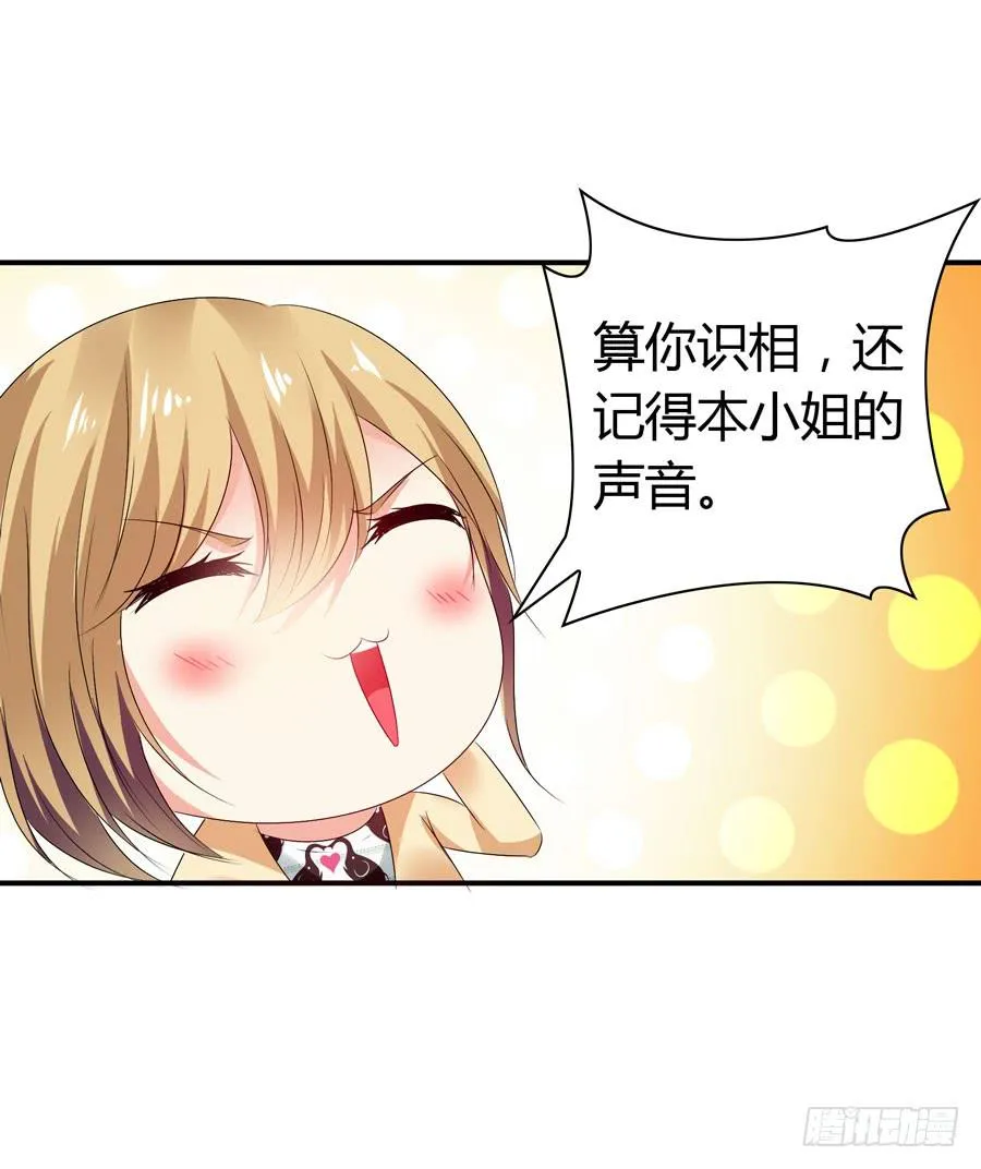 下车滚蛋 第49页