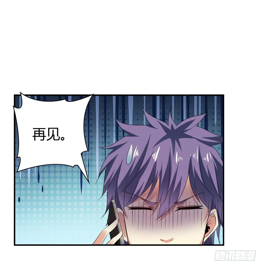 下车滚蛋 第50页